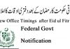 New Office Timings 5 Day work after Eid ul Fitr Federal Govt Notification