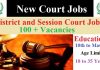 100+ District and Session Court Jobs 2022 |Court job Application Form