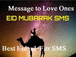 Eid Mubarak Wishes Eid-ul-Fitr 2022 SMS | Happy Eid New Messages