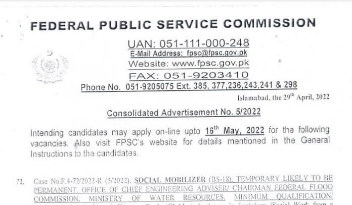 FPSC Govt Jobs 2022 Advertisement No. 05-2022 | FPSC Apply Online