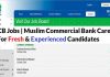 MCB Jobs 2022 | Muslim Commercial Bank Careers 2022