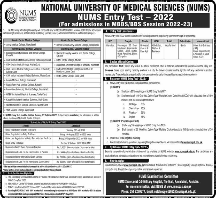 NUMS Entry Test 2022 Registration For Admissions In MBBS/BDS