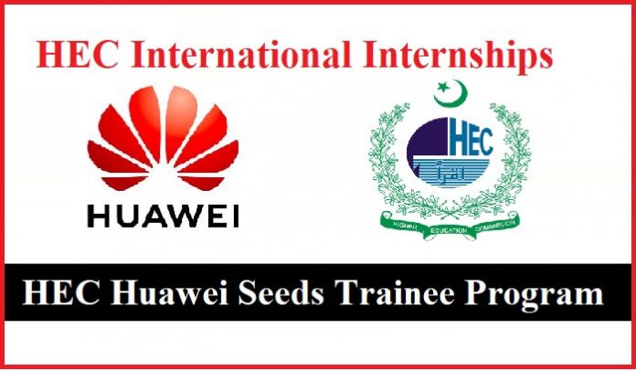HEC International Internships | Huawei Seeds Trainee Program 2022