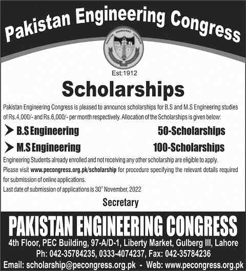 Pakistan Engineering Council (PEC) Scholarship 2023 | Need Base