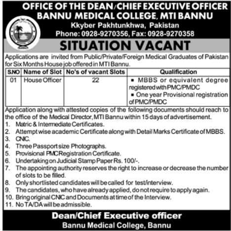 Bannu Medical College MTI Bannu Jobs 2023 | KPK Govt Job