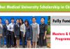 Anhui Medical University Fully Funded Scholarship 2023 in China