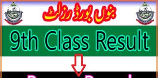 Check BISE Bannu Board 9th class Result 2023