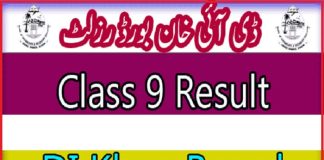 Check BISE DI Khan Board 9th class Result 2023